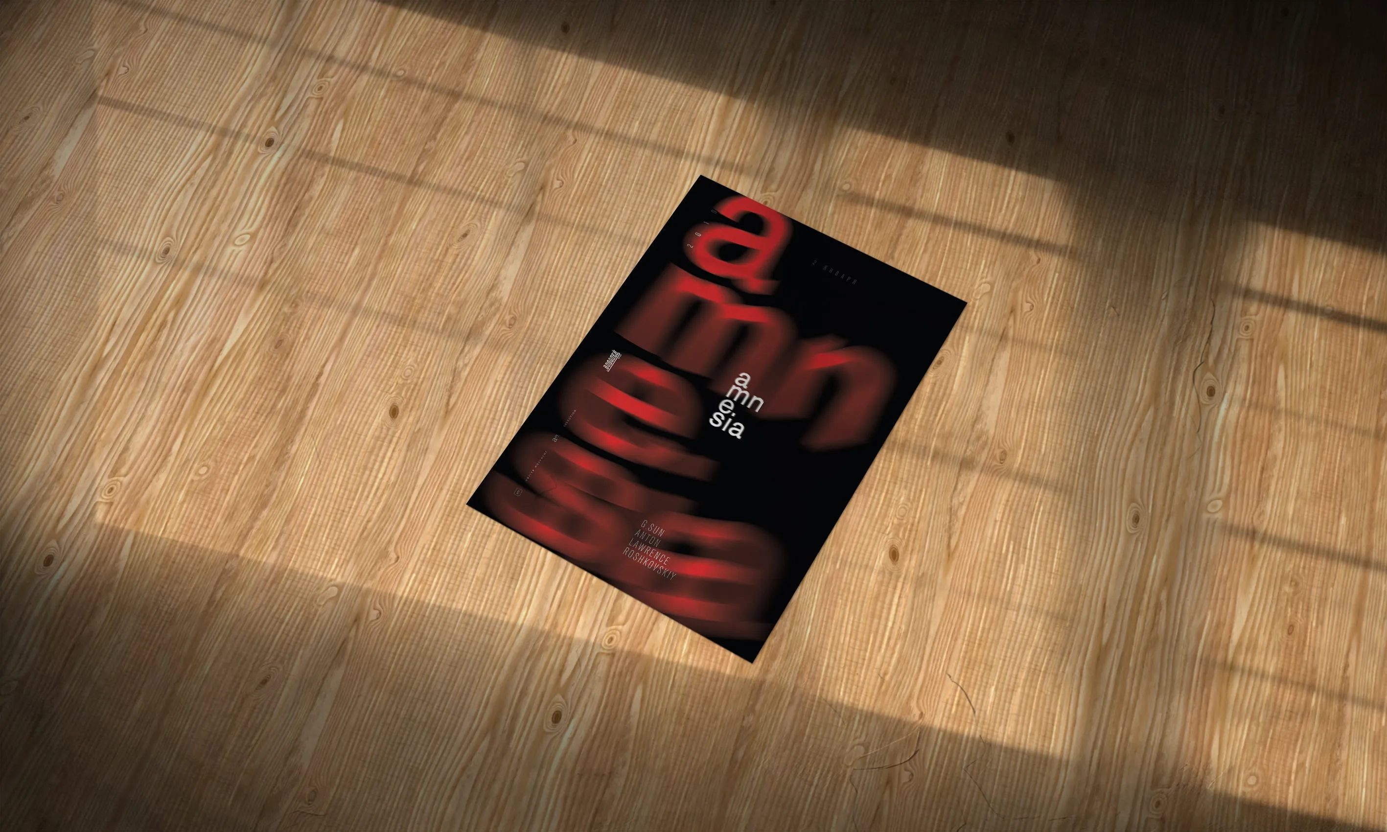 Amnesia Y2K Aesthetic Metal Poster