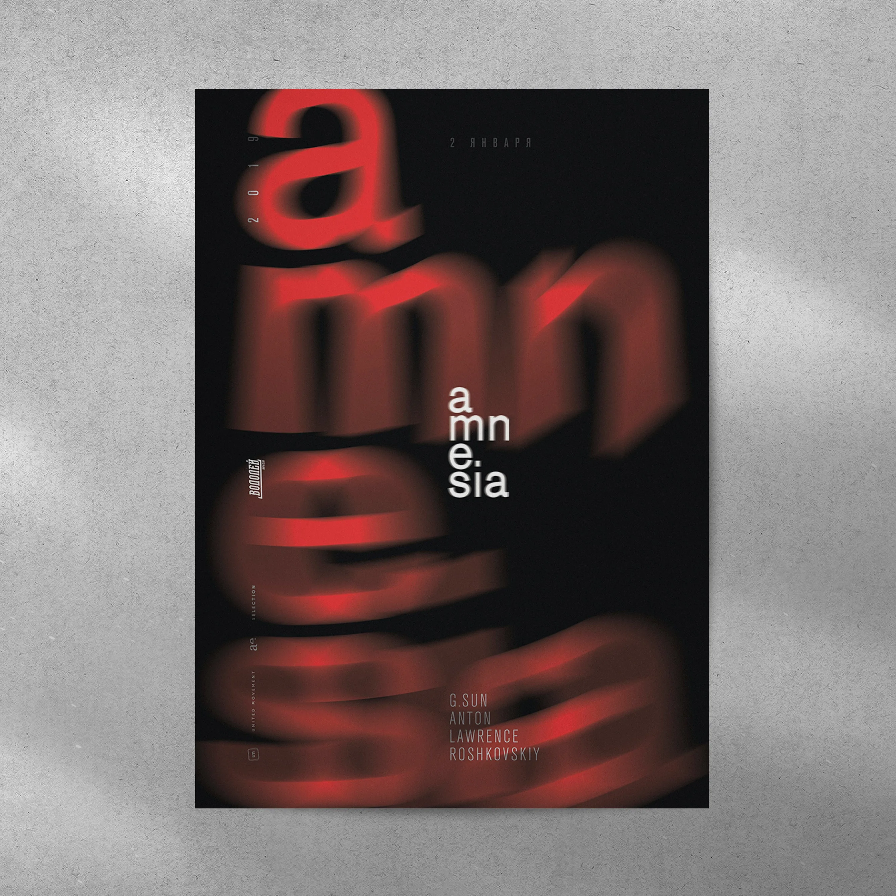 Amnesia Y2K Aesthetic Metal Poster