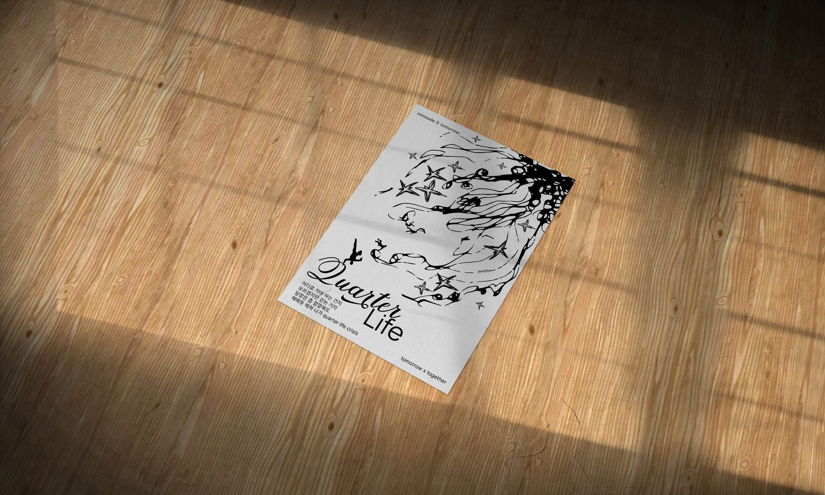 Quarter Life Y2K Aesthetic Metal Poster